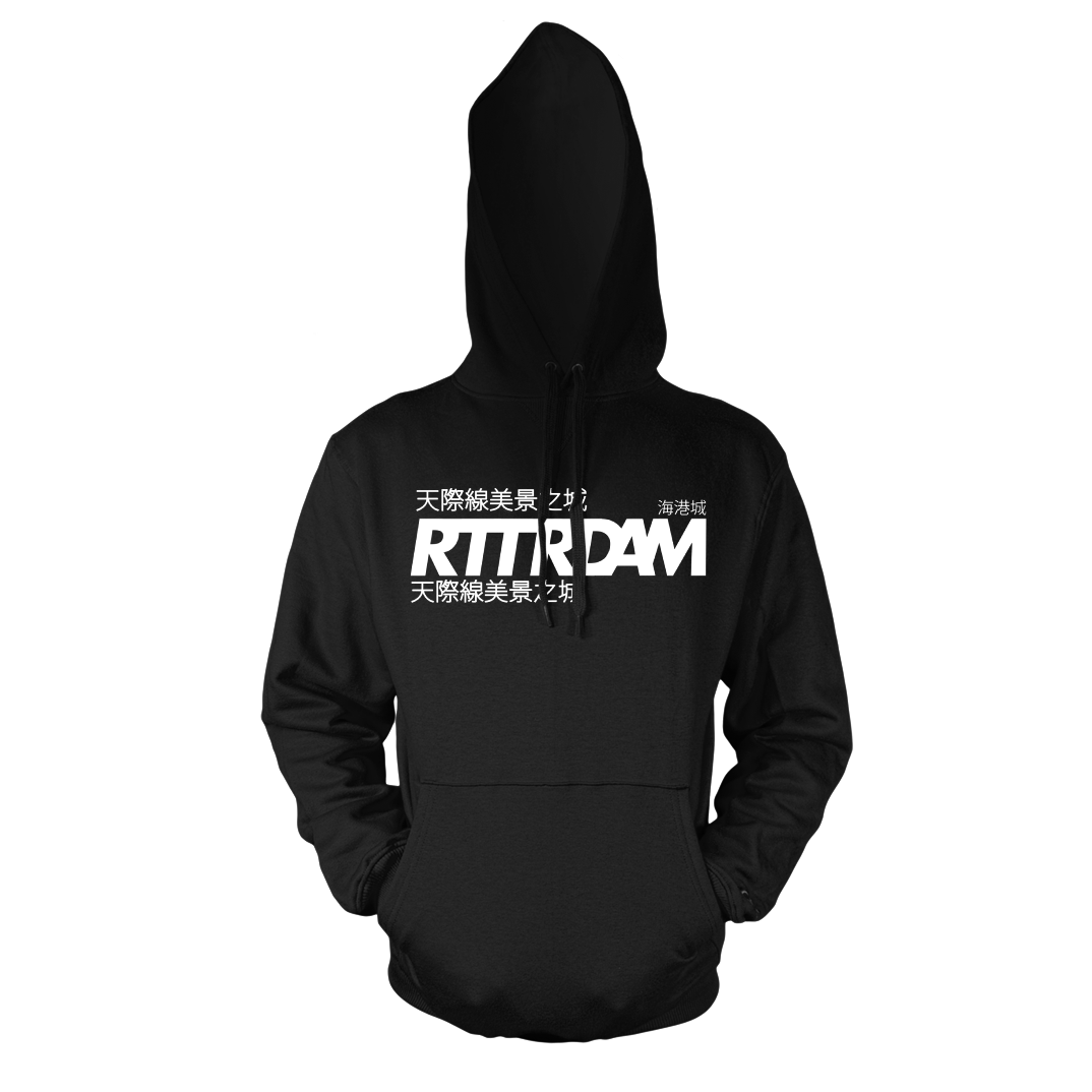 RTTRDAM Chinees Hoodie