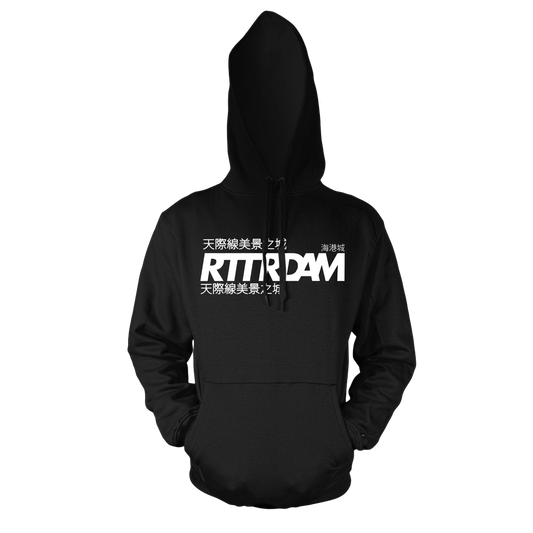 RTTRDAM Chinees Hoodie